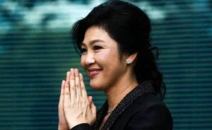 泰媒稱前總理英拉逃至海外：泰國政府未確認(rèn)，其律師否認(rèn)