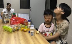 武漢警方抓獲三百余傳銷者：一女子以兒為質(zhì)逼騙丈夫入傳銷