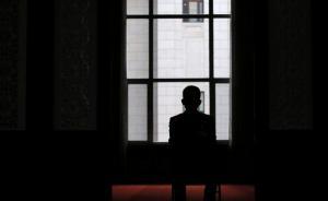 郭海被撤销十一届山西省政协委员资格：涉嫌职务犯罪