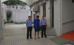 騎摩托車(chē)駛?cè)胨淼琅c交警“貓捉老鼠”，涉事男子被行拘20天