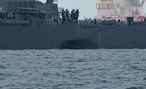 撞船事故頻頻發(fā)生，美軍高官令第七艦隊60天內(nèi)提交整改方案
