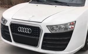 啊，五環(huán)！改裝“奧迪”多一環(huán)上路被查