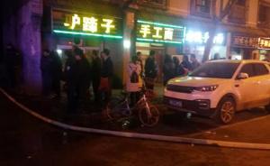 西安一民房凌晨发生火灾致4死13伤，系电动车引发