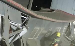 沧州一存放煤灰仓库墙体垮塌，覆盖相邻公司房屋致3人死亡