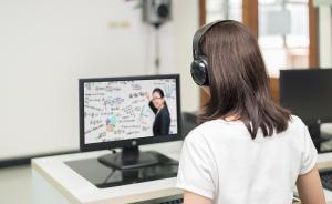 人民日報聚焦在線教育：用戶達1.44億，網(wǎng)民使用率近兩成