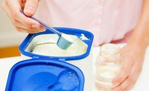 食药监总局：婴幼儿配方乳粉连续9年“零”检出“三聚氰胺”