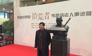 “進圖書館前先洗手的拾荒老人”回到圖書館：這次是他的銅像