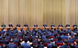 中央政法工作會議：近年舉報政法干警違紀違法下降30%以上