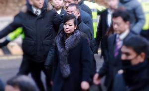 韓方稱朝鮮已確定藝術(shù)團訪韓演出日期：2月8日、11日