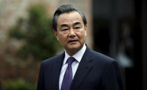 王毅：十九大報(bào)告是了解中國(guó)、接近中國(guó)最權(quán)威的教科書