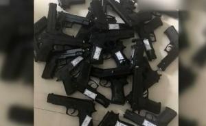 網(wǎng)購紅酒收到槍，警方循線繳槍支千余把