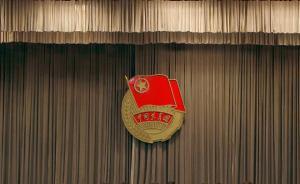 中青報(bào)：對(duì)專職團(tuán)干部來(lái)講最大的“灰塵”就是“官本位”思想