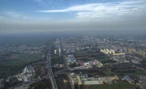 雄安新區(qū)預算草案已編入今年河北省省級和全省政府預算草案