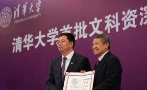 光明網(wǎng)：愿“文科院士”承載起人文價值的社會期待