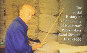 趙思淵評(píng)《以竹為生》︱工業(yè)化是“工匠精神”的敵人嗎?