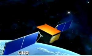 中科院：將面向深空深海深藍等領(lǐng)域布局一批新的先導(dǎo)科技專項