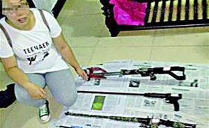 6男子捕猎被抓牵出特大网络贩枪案：嫌疑人网销零件再教组装