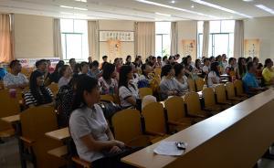 建模子、照鏡子、找路子，教育部為教師培訓(xùn)“問診開方”