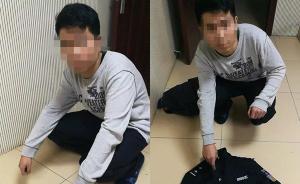 大学生网购假警用物品查赌被拘，自称“觉得假冒警察很威风”