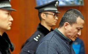 法制日?qǐng)?bào)：陜西救援隊(duì)長(zhǎng)性侵姐妹花改判死緩，法官應(yīng)以案釋法