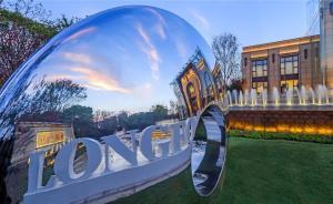 上海龍湖重塑計(jì)劃：住宅看機(jī)會(huì)，長租是核心，盈利是標(biāo)準(zhǔn)