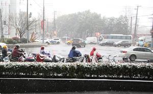 暖聞｜從沒(méi)見(jiàn)過(guò)這么大的雪，上海6歲男童看雪迷路被警方找到