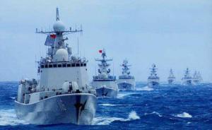 國防部：中方收到美方邀請將參加2018年環(huán)太演習