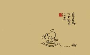 三言兩畫│佛系上身，不思進取