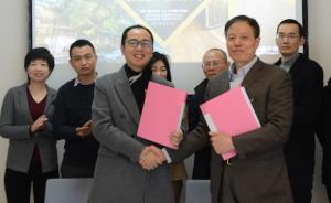 方糖小鎮(zhèn)結(jié)盟八號橋，打造“文創(chuàng)+聯(lián)合辦公”新模式