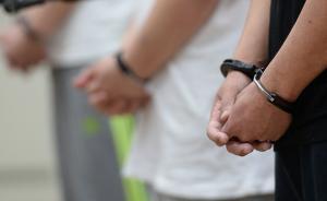 玖鑫公司建现货交易平台骗走四千客户1.77亿，5人被判刑