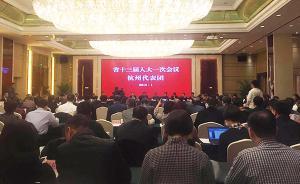 浙江省委書記為杭州發(fā)展支招：對標深圳最科學也最有可比性