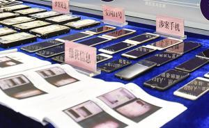 公安部：今年将组织开展扫黑除恶专项斗争