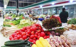 食药监总局、公安部：严格落实食品药品违法行为处罚到人