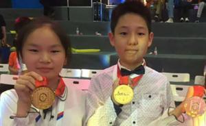 四川三名小學生用“斷腸草”制農(nóng)藥獲獎：可殺死三種常見害蟲