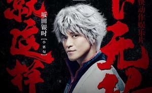 海報(bào)欄｜九月，你選好萊塢大片還是日本電影