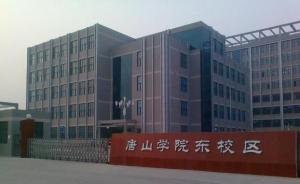 近年來高校熱衷更名，教育部：審批會保護相關高校合法權益