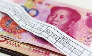 人社部：失業(yè)率創(chuàng)新低，六百萬建卡貧困勞動力實現(xiàn)就業(yè)增收