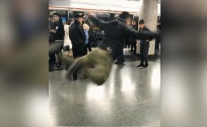 上海地鐵驚現(xiàn)蛤蟆功？拍這個(gè)的主播被拘