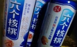 一周打新｜單簽能賺14萬！六個核桃母公司養(yǎng)元飲品周三申購