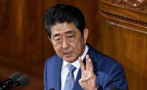 安倍推動修憲或故技重施，要“架空”和平憲法第九條