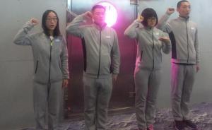 北航“月宮365”創(chuàng)世界新紀(jì)錄，志愿者揭秘空中“桃花源”