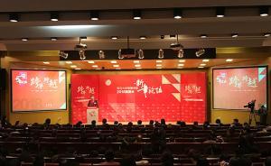 直播錄像丨捕捉經(jīng)濟(jì)與商業(yè)大勢(shì)，復(fù)旦管院帶你跨界思考