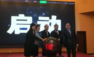 “中國扎西德勒網(wǎng)”正式開通，系首家西藏特色文化電商平臺