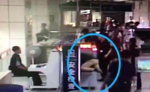 小伙不愿配合安检，连人带包钻进安检机