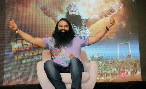 印度涉强奸“大师”已被收监：单独牢房、睡地板，无特殊待遇