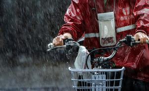 特写︱外卖“抢路”6小时：“用命在拼”，最怕超时被投诉