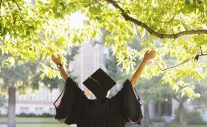 河北省政协委员：高校应用型转型发展试点要公办和民办同待遇