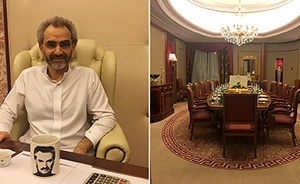 早安·世界｜“中东股神”被释放，超豪华“囚室”曝光