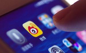 微博處罰一批“熱搜熱門刷榜”：這些賬號3個月不能主持話題