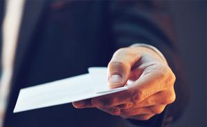 浙江桐鄉(xiāng)3名醫(yī)務(wù)人員收回扣被處理：一人被撤職兩人被記過